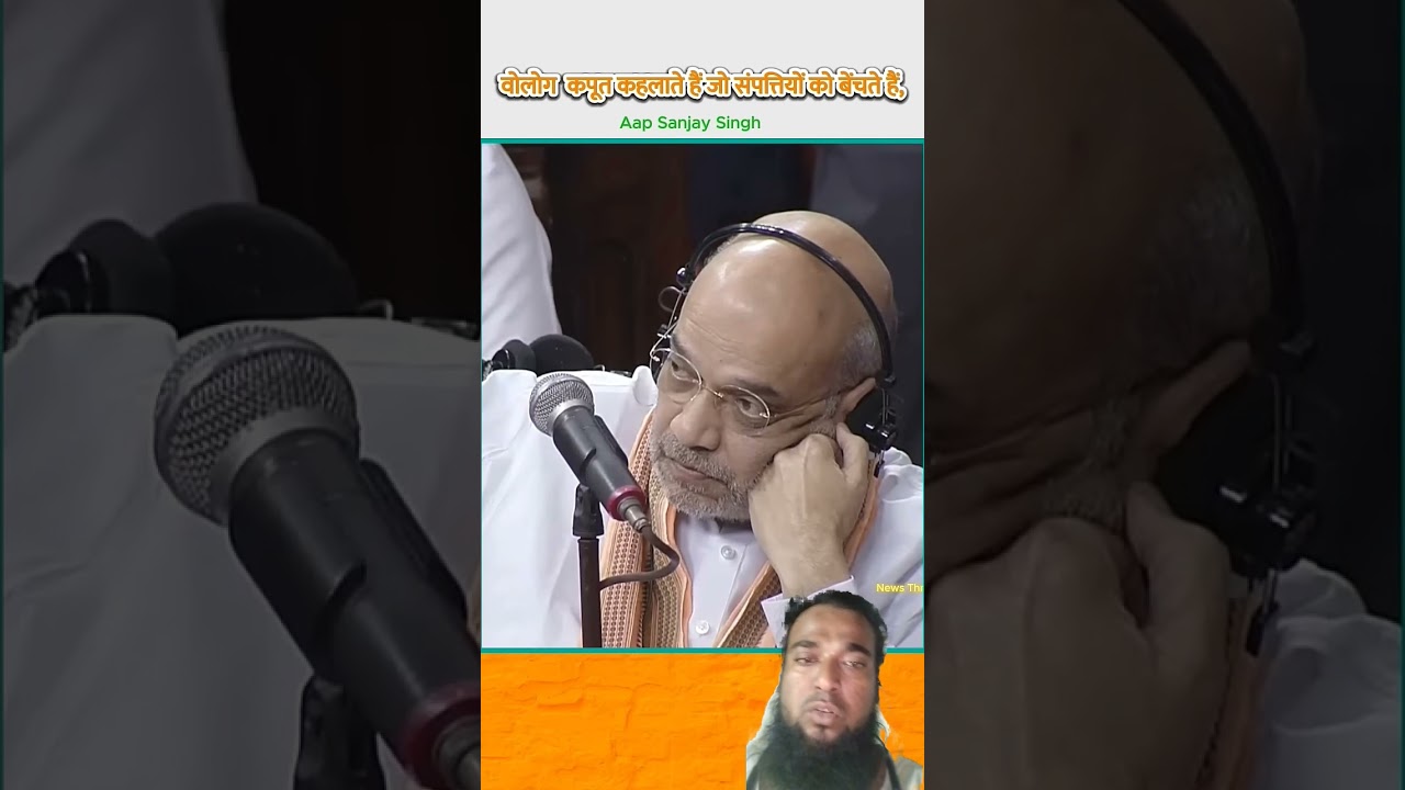 sanjay singh speech in parliament short clip#shorts#shortviral#viralshort#uoloadshort#shortvideo#