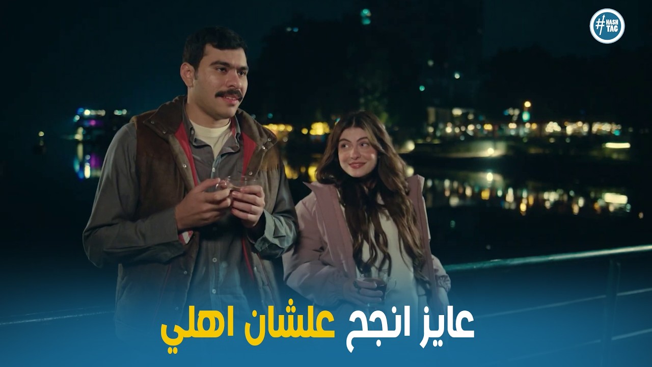 فخر الدلتا | انا دايما بشوف ان واجب عليا اني افرح اهلي بيا