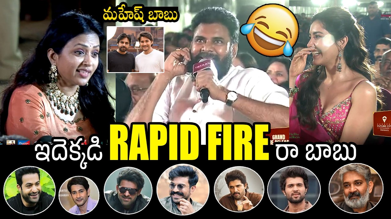 Anchor Suma Hilarious RAPID FIRE With Pawan Kalyan | Mahesh Babu | Prabhas | Allu Arjun | NTR