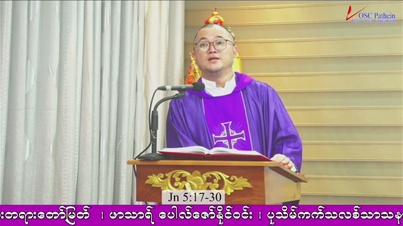 ဝါတွင်းကာလ စတုတ္ထသီတင်းပတ် ၊ ဗုဒ္ဓဟူးနေ့ ၊၁၈.၃.၂၀၂၆