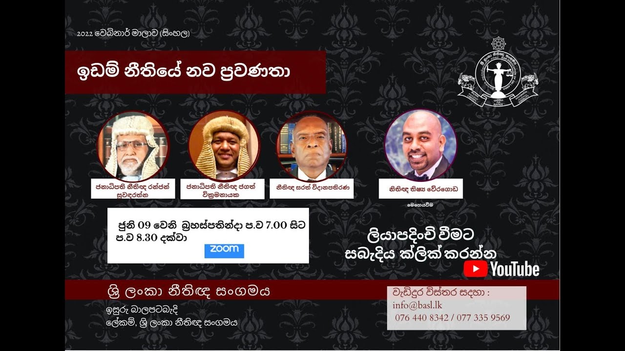 2nd BASL Webinar 2022  - Recent Developments to Land Law
