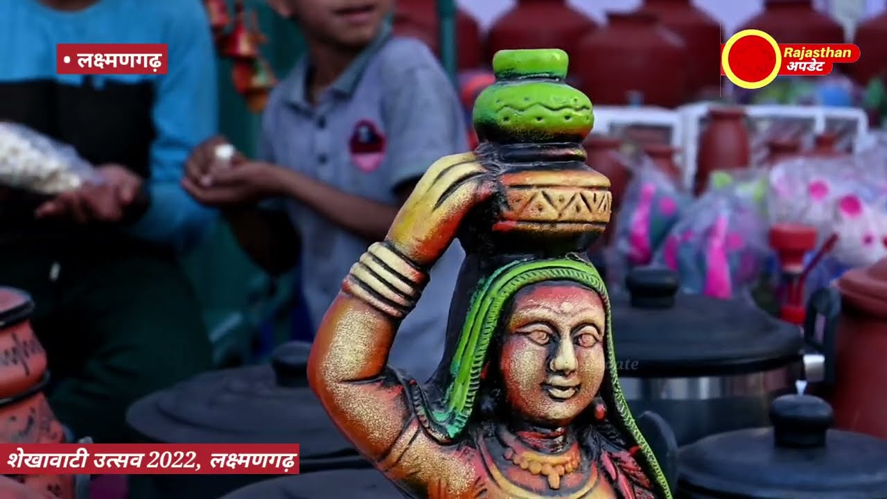 Shekhawati Utsav Laxmangarh Sikar || #RajasthanTourism #RajasthanUpdate