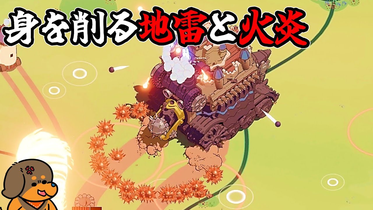 【Wanderburg】(playtest版）後ろをついてくる奴らは屍と化すが良い（願望）