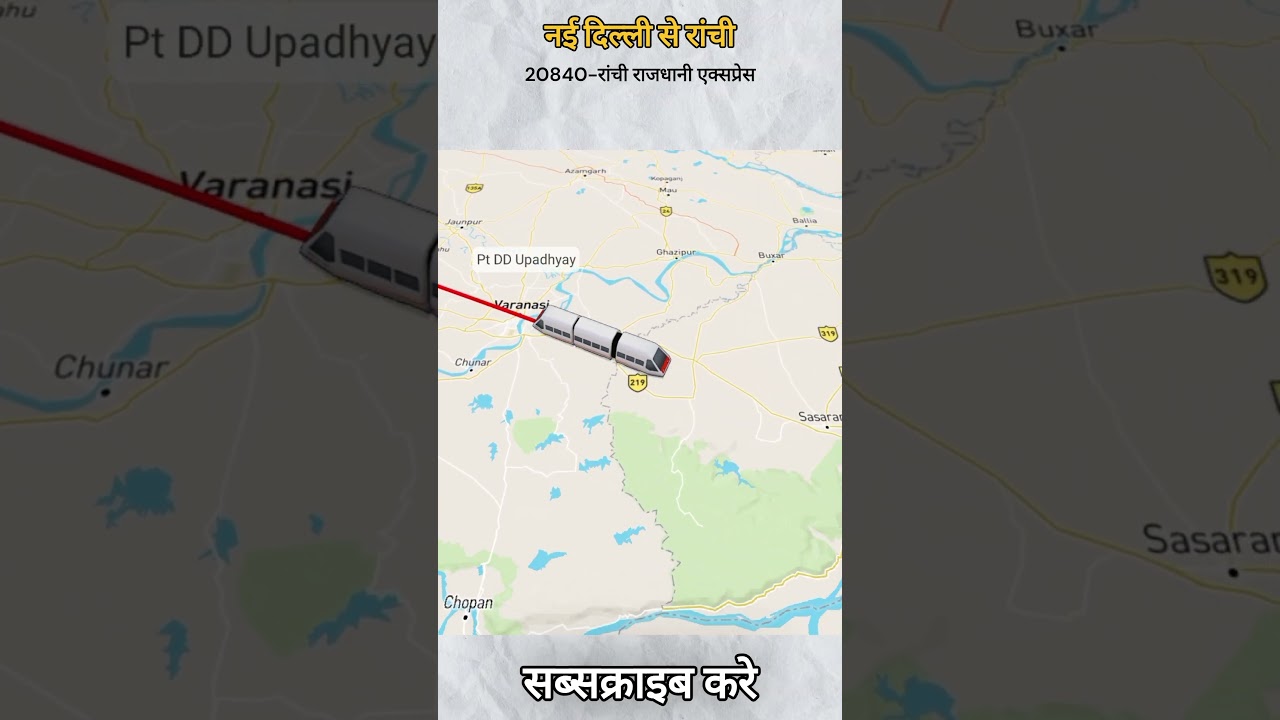 20840 Ranchi Rajdhani Express &ndash; Premium Comfort from New Delhi to Ranchi!