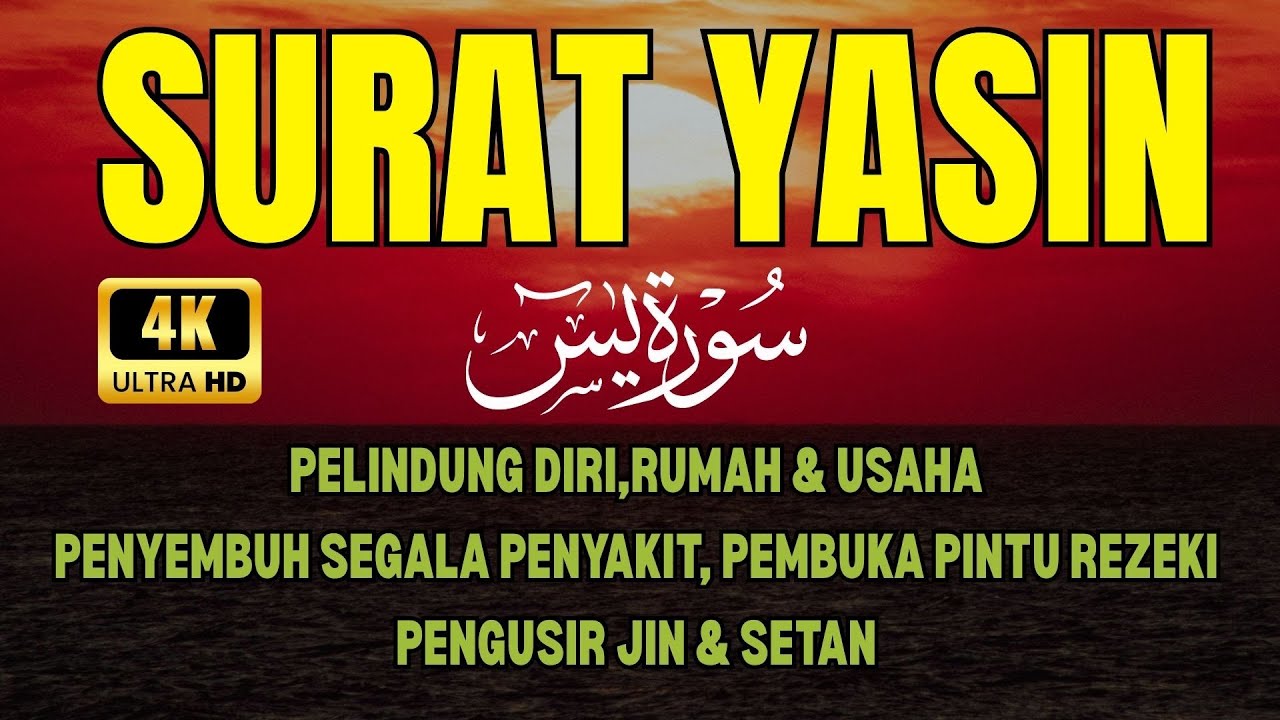 SURAT YASIN MERDU  PENYEMBUH SEGALA PENYAKIT ✅ Pembuka Pintu Rezeki, Pelindung Diri Rumah & Usaha