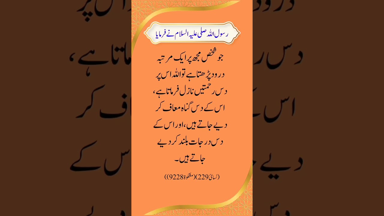 Top Trending Hashtags for Islamic ContentGeneral Islamic Tags:#IslamicShorts#HadithOfTheDay#quotes