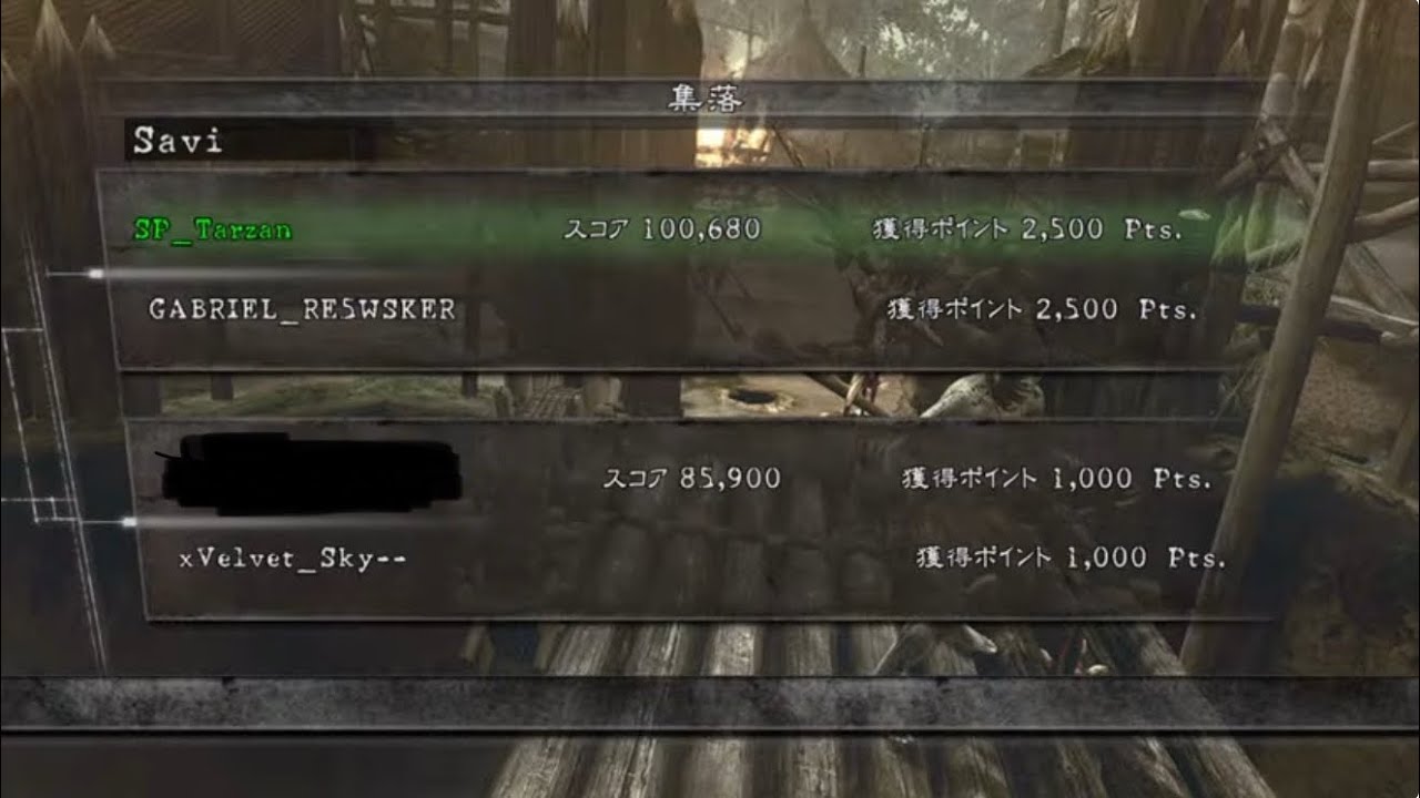 バイオハザード5