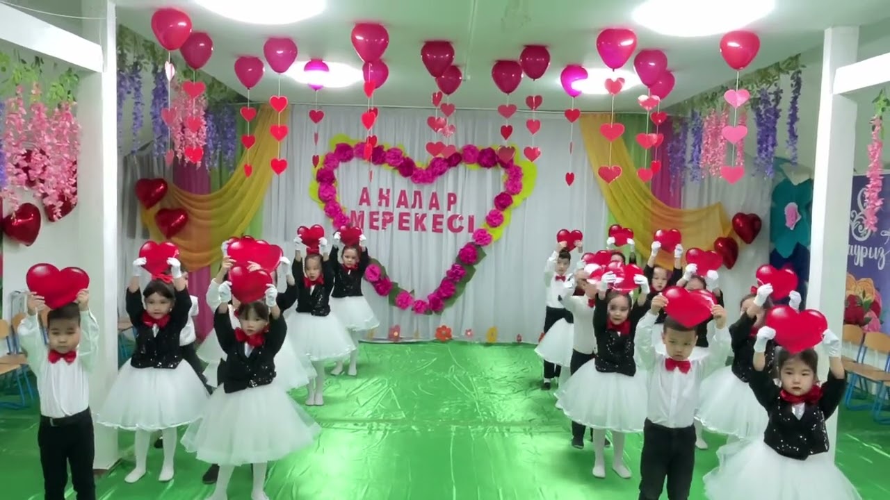 8 Наурызға арналған ертеңгілік