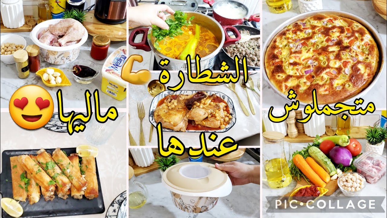 دخلت روطار وسلكتها👌 بطابلة تحمر الوجه 😍احكي ياشهرزاد👸30وصفة و30حكاية✅️