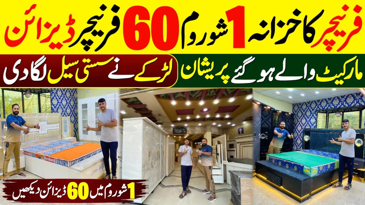 Furniture Market Karachi 2025 | Cheapest Furniture Market In Karachi | New Designs Furniture 2025