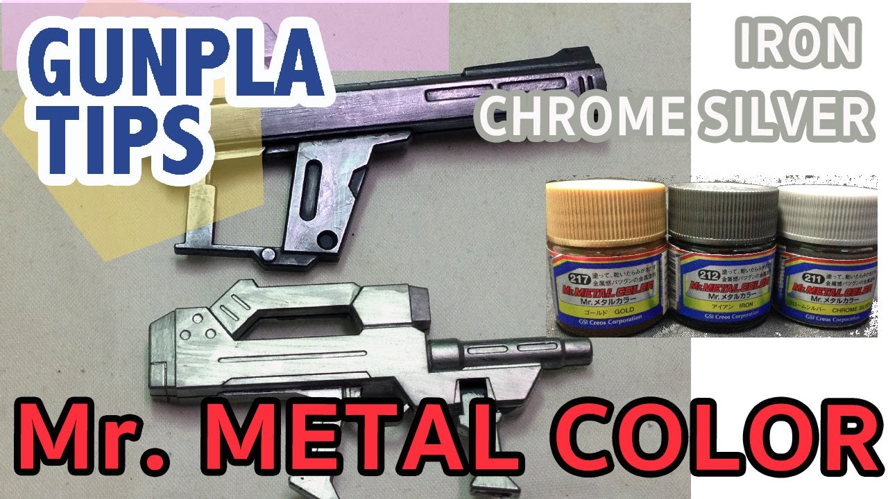 แนะนำสี MR. METAL COLOR [Mr. HOBBY] Gold , IRON , CHROME SILVER [Tid-Gunpla]