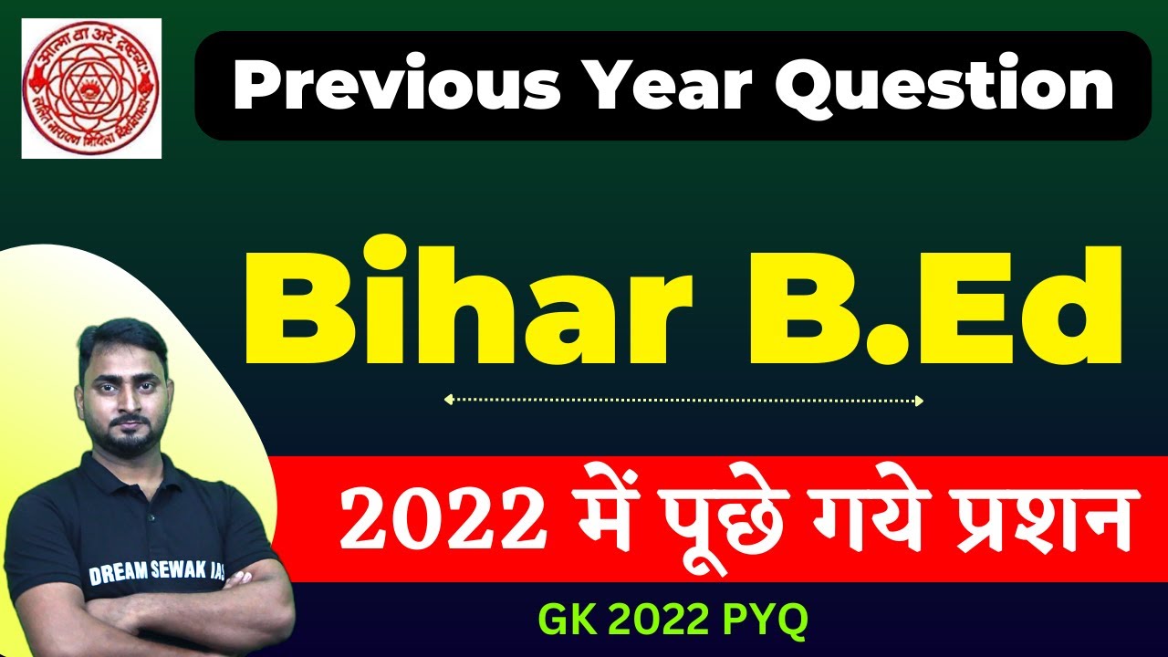 Bihar B.Ed Previous Year Question Paper 2022 | GK के सभी 40 Question | @dreamsewakias