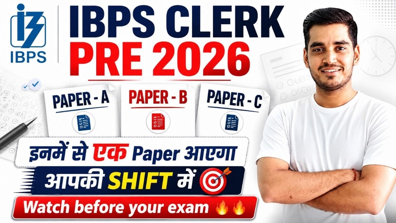 IBPS Clerk Pre 2026 | Expected Paper A, B & C 🔥 | आपकी Shift में कौन सा आएगा?