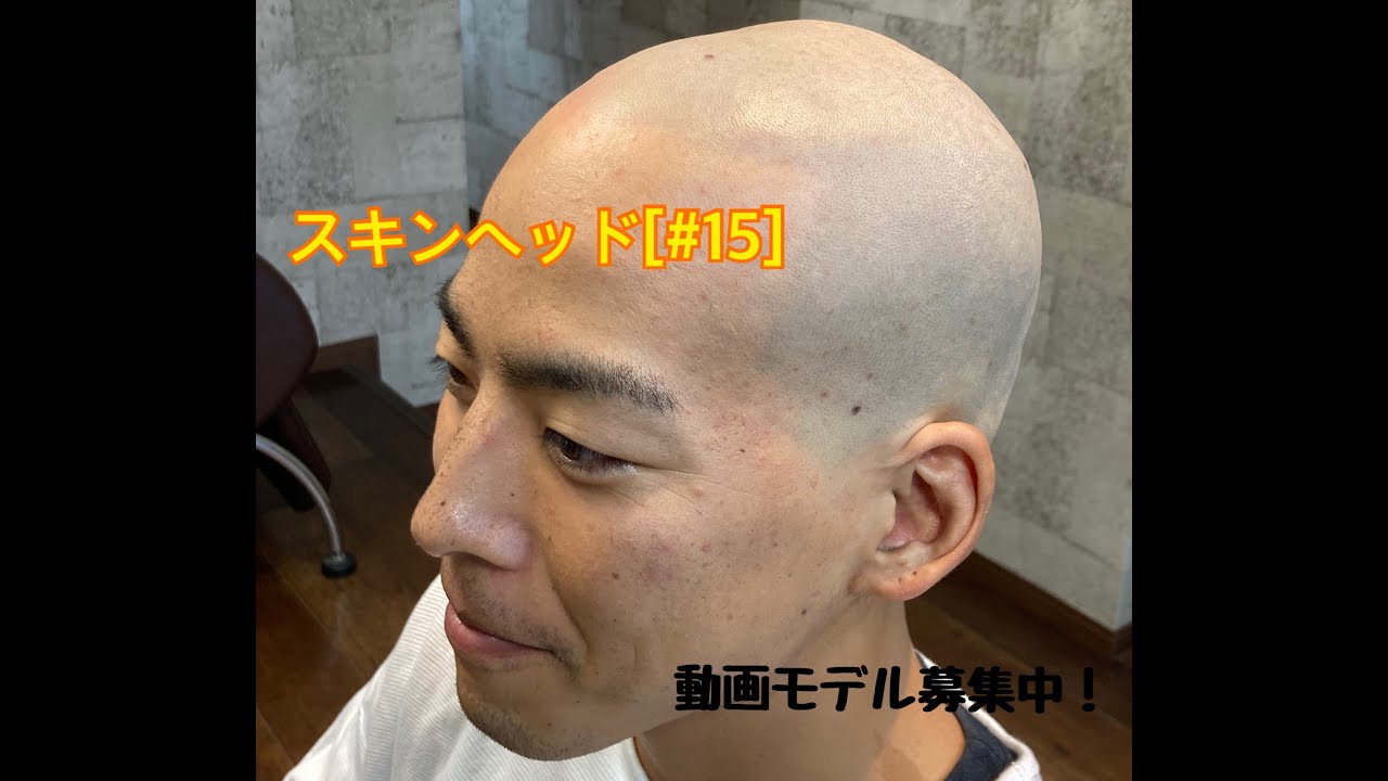 セルフカットからスキンヘッドになってみた【#15】#スキンヘッド#shaving ＃床屋