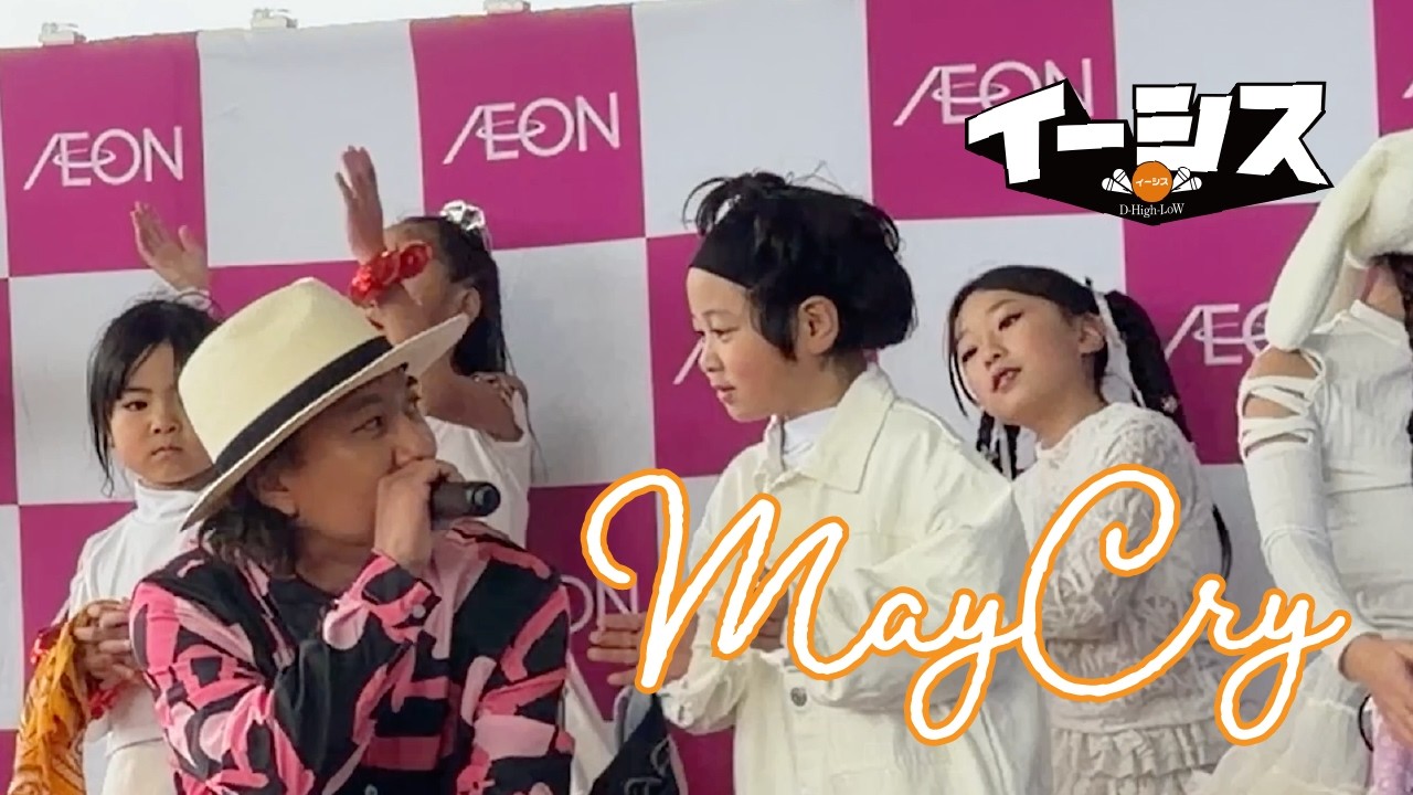 MayCry (20260214①)