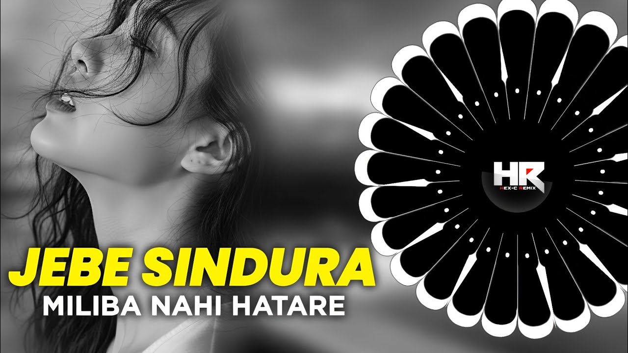 JEBE SINDURA MILIBA NAHI HATARE | EDM X TRANCE MIX | DJ CHITRITA X DJ LUCIFER X DJ HEX-C | ODIA DJ