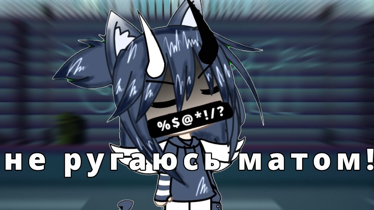 Клип