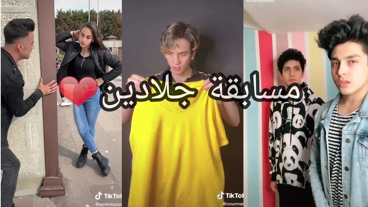 تيك توك فيدوات نور مار والأتراك الجلادين tik tok