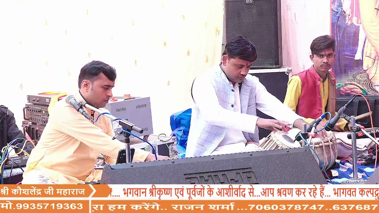 ओ कन्हैया ब्रज बसैया तुम तो जगदाधार हो।