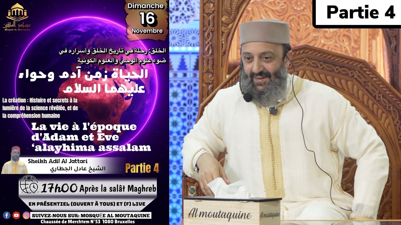 La création: Histoire et secrets...P4 - Fr/Ar - Sheikh Adil Al Jattari