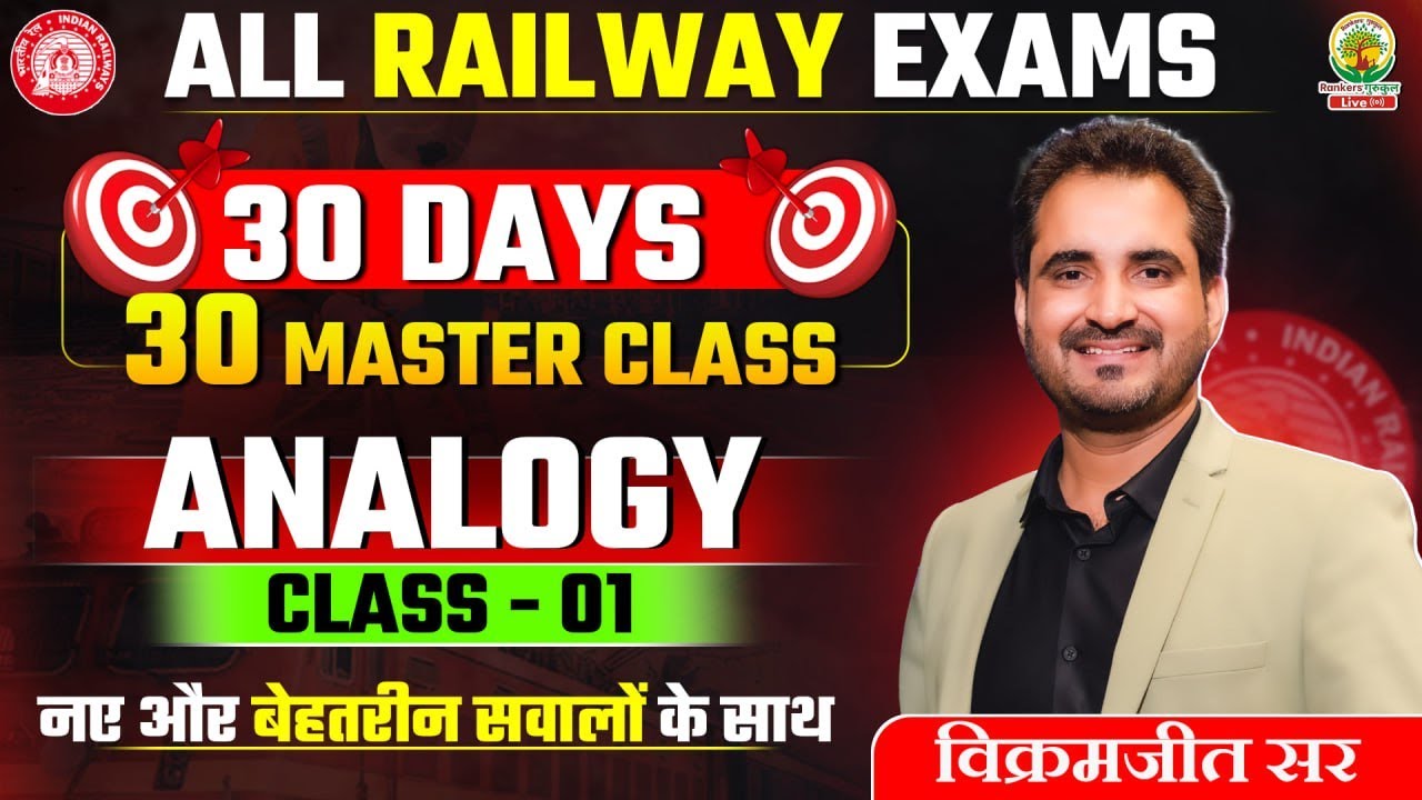 🔴 Day 1: Analogy Reasoning MasterClass 🚀 | 30 Days 30 MasterClass | RRB & SSC 2025 | Vikramjeet Sir