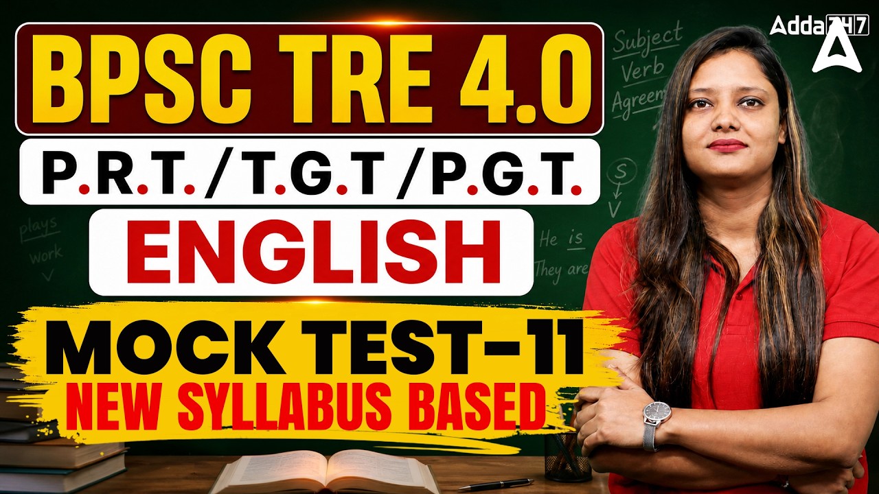BPSC TRE 4.0 English Mock Test | PRT TGT PGT Practice Set | By Deepti Rajput