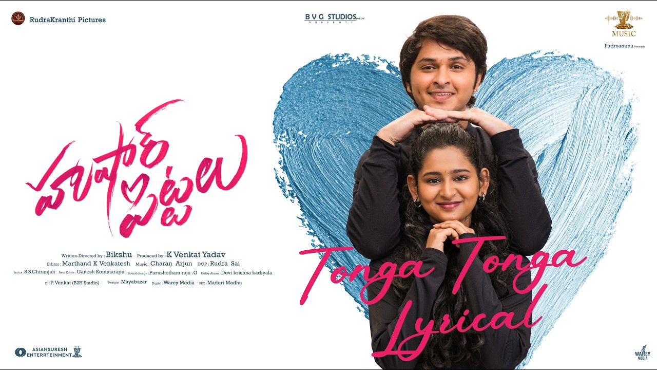 Hushar Pittalu - Tonga Tonga Lyrical Video | Vasavi Ganeshan, Ansh | Charan Arjun | Mangli | Bikshu