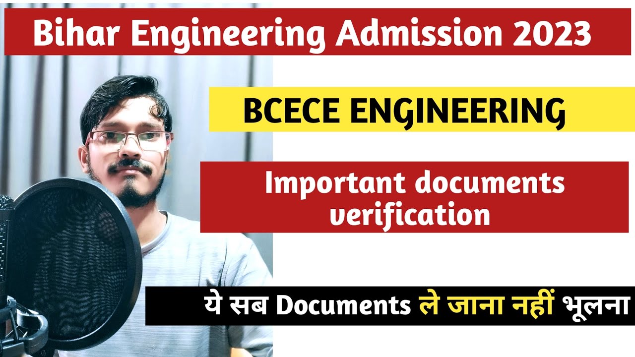 🔴BCECE ENGINEERING Important documents verification कौन कौन से डॉक्मेट लगेगा। #bcece
