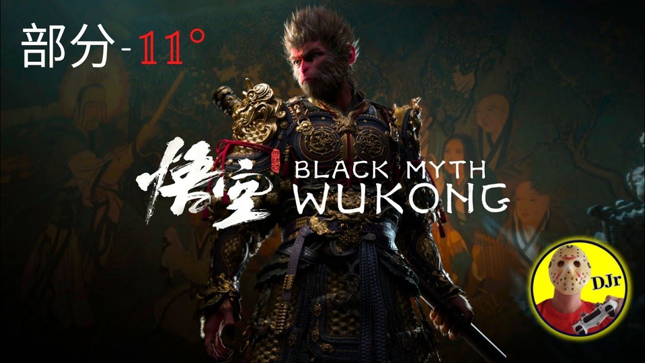 Black Myth Wukong Parte 11