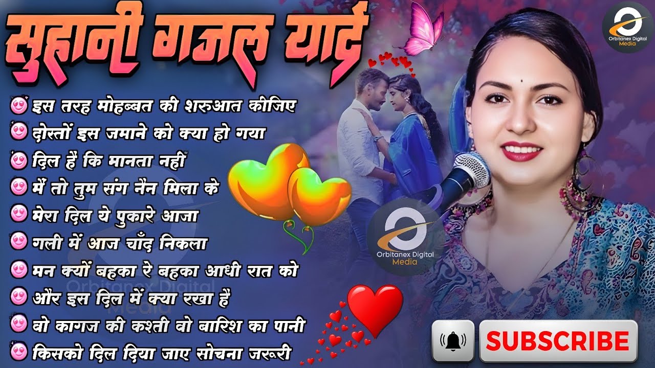 💖 Dimpal Bhumi 90s Love Romantic Superhit Songs Jukebox 💖