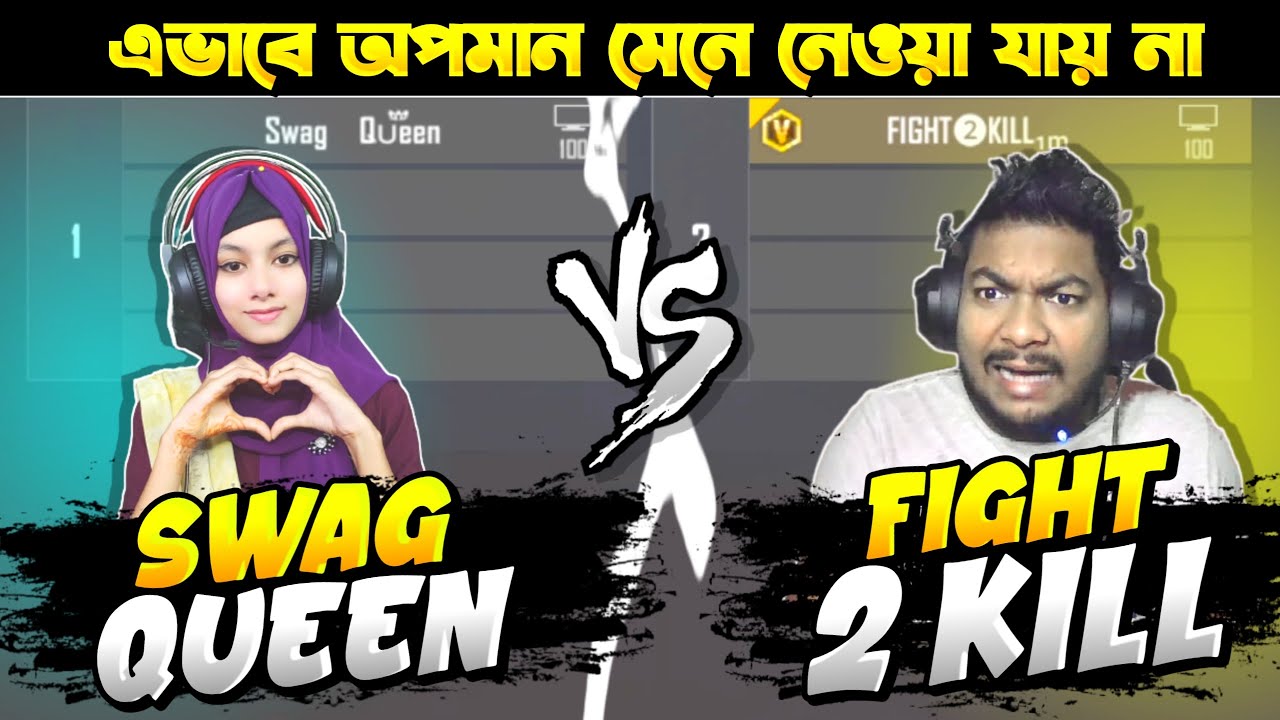 সুন্দর ভাবে চ্যালেঞ্জ দিয়ে অপমান করল 😱 অপমানের জবাব ম্যাচে দিয়ে দিলাম || Free Fire Challenge Girl