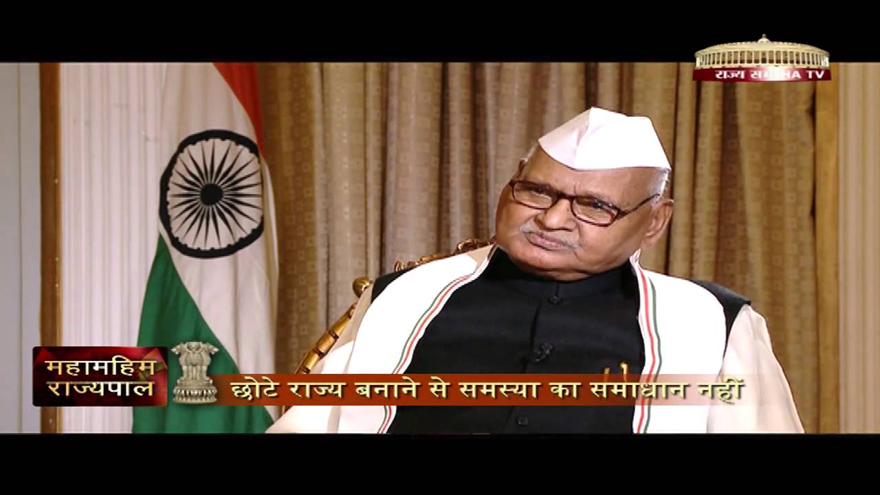 Mahamahim Rajyapal - Ram Naresh Yadav