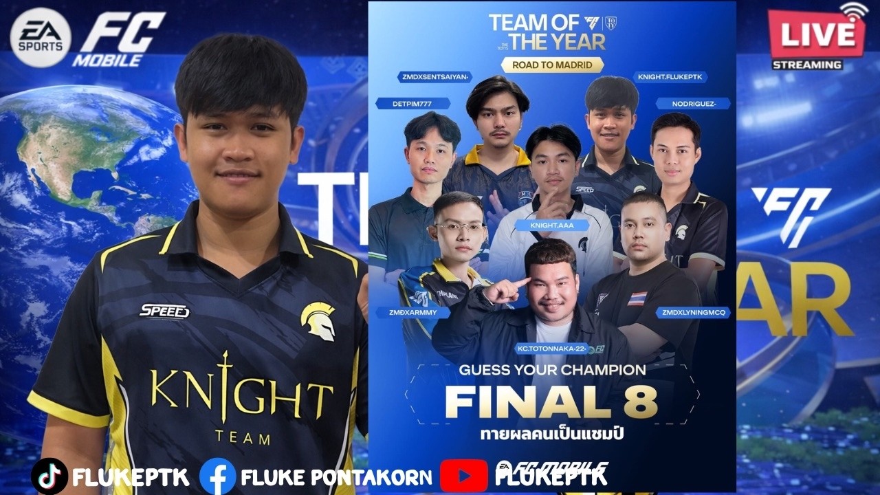 FC MOBILE : กดแรงค์ ซ้อมลุย 8 คนสุดท้าย!!