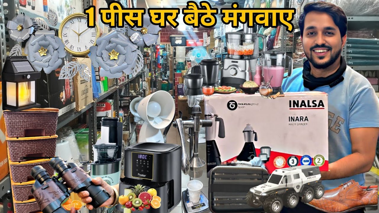 Branded Stocks Ka Loot Bazar Shop New Arrivals Pe Upto 70% Tak Off The Best Price