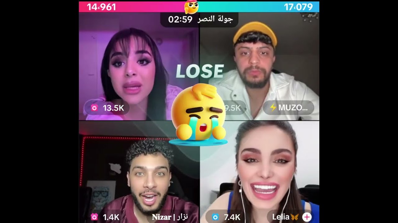 ايناس كيست مع موزو ونزار تغزل ب ايناس وموزو غار عليها رباعي مع ليلى موزو يتغزل فيها ايناس اقوى رد عل