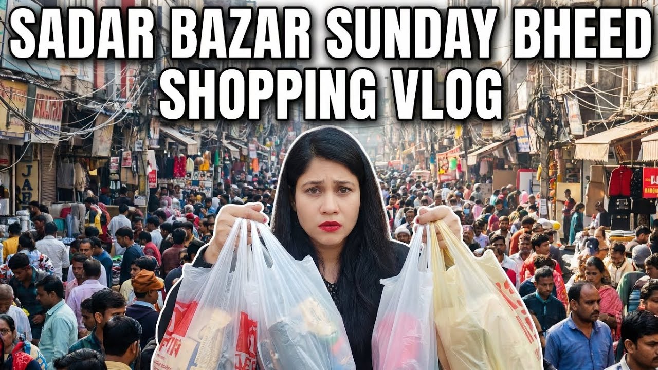 सदर बाजार संडे पटरी मार्केट | एशिया की सबसे सस्ती मार्केट | Sadar Bazar Patri Market Latest Video 