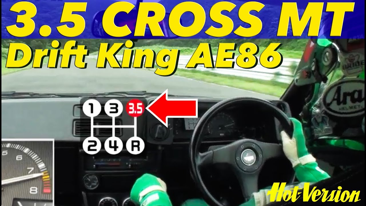 《ENG-Sub》ドリキンAE86 3.5速クロスMTテスト!!【Best MOTORing】