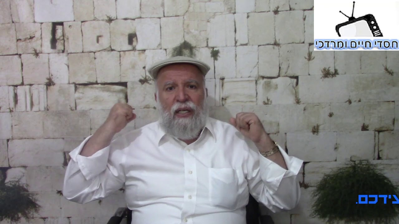 רפואה טבעונית - הרב שמואל שמואלי