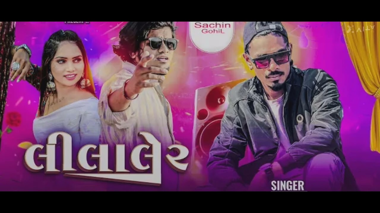 LilaLer Non-stop DJ Timli VK Bhuriya Rahul Bhuriya |Stylish Timli Dance