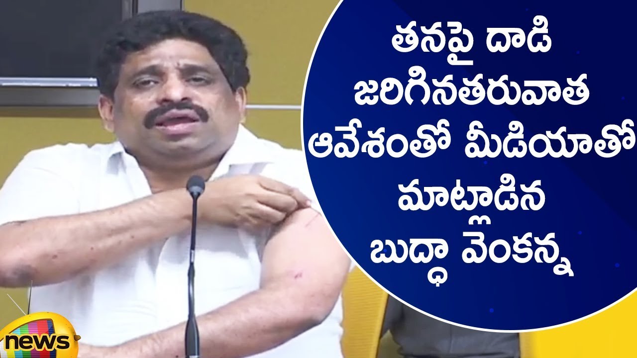Buddha Venkanna Addresses Media For The First Time After Assault On Him | Mango News