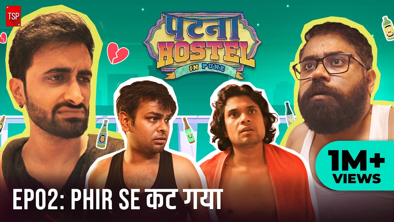 पटना हॉस्टल इन पुणे - फिर से&nbsp;कट&nbsp;गया | EP2 ft. Abhinav Anand, Anandeshwar Dwivedi | TSP