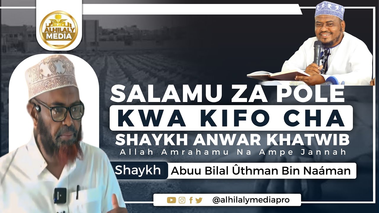 SALAMU ZA POLE KWA KIFO CHA SHEIKH ANWAR KHATWIB| SHEIKH ABUU BILAL ÛTHMAN BIN NAÁMAN KUTOKA KENYA