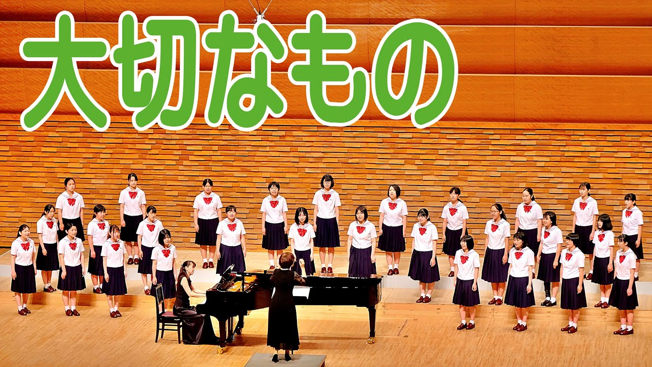 大切なもの  [合唱祭 2022]