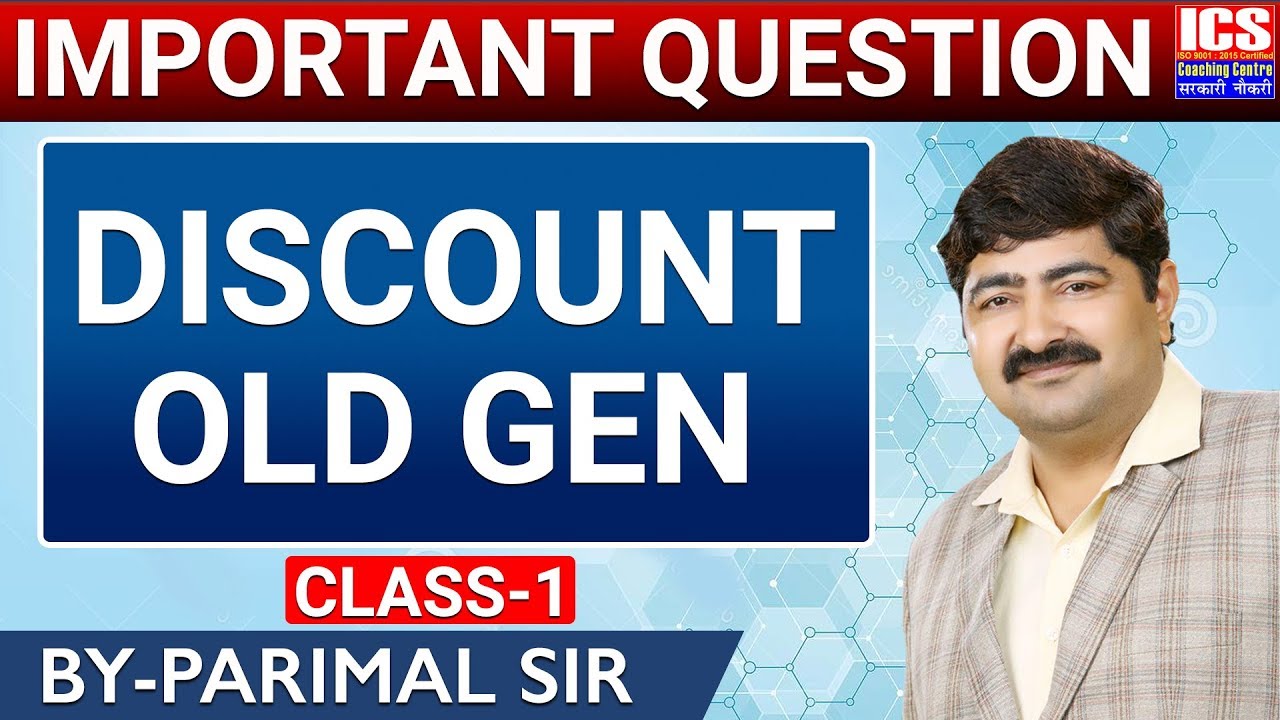 Discount | OLD GEN | Class 1 | By Parimal Sir | ICS COACHING CENTRE