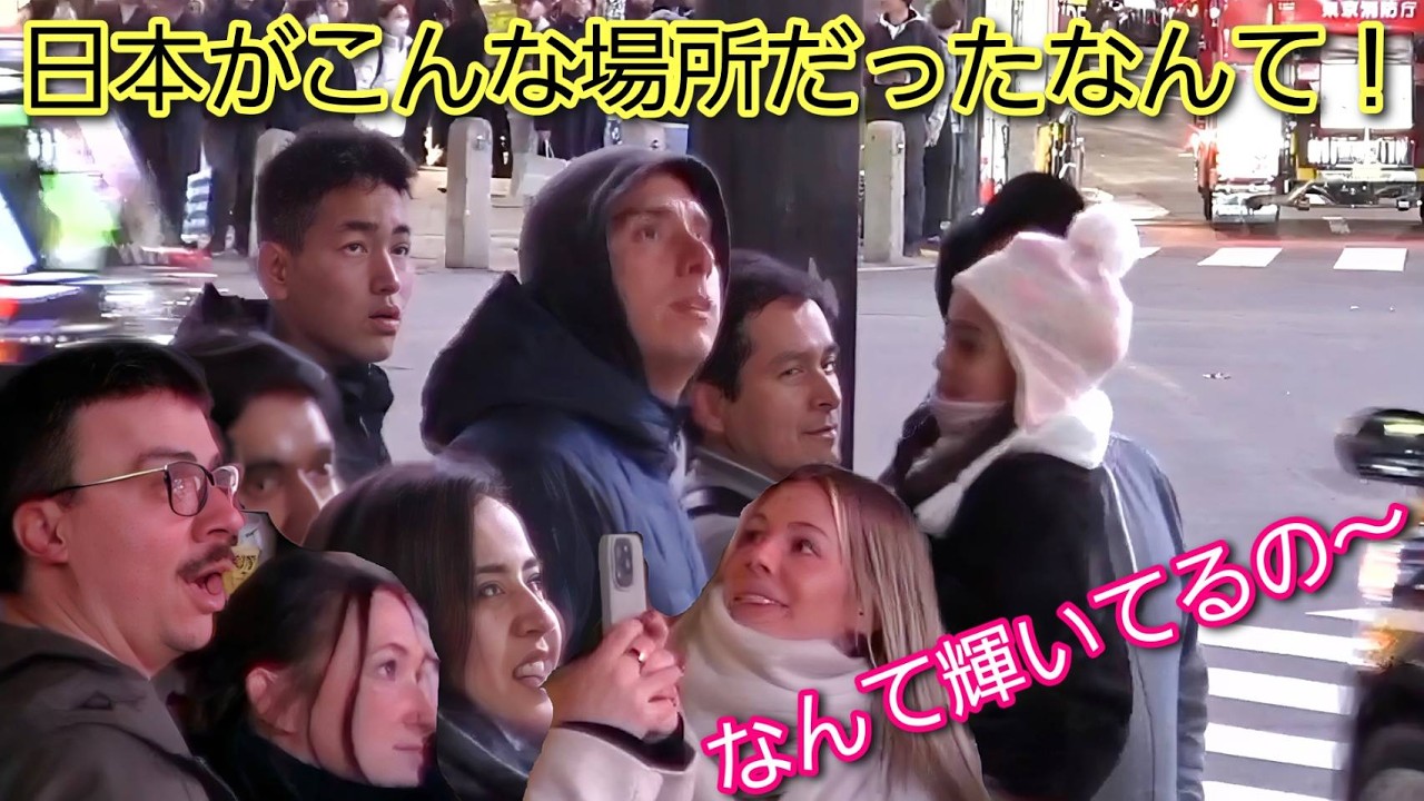 日本がこんな場所だったなんて！ネオンで輝く夜の渋谷の明るさに外国人観光客がウットリ