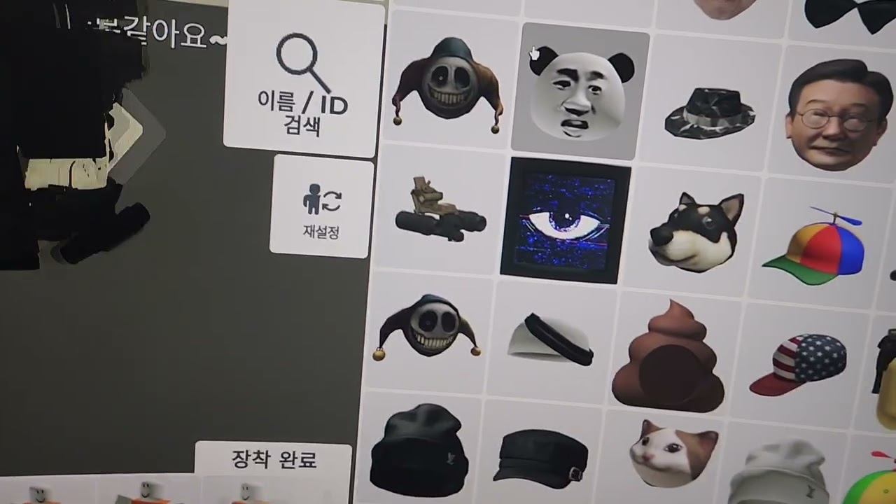 2026년 3월 13일