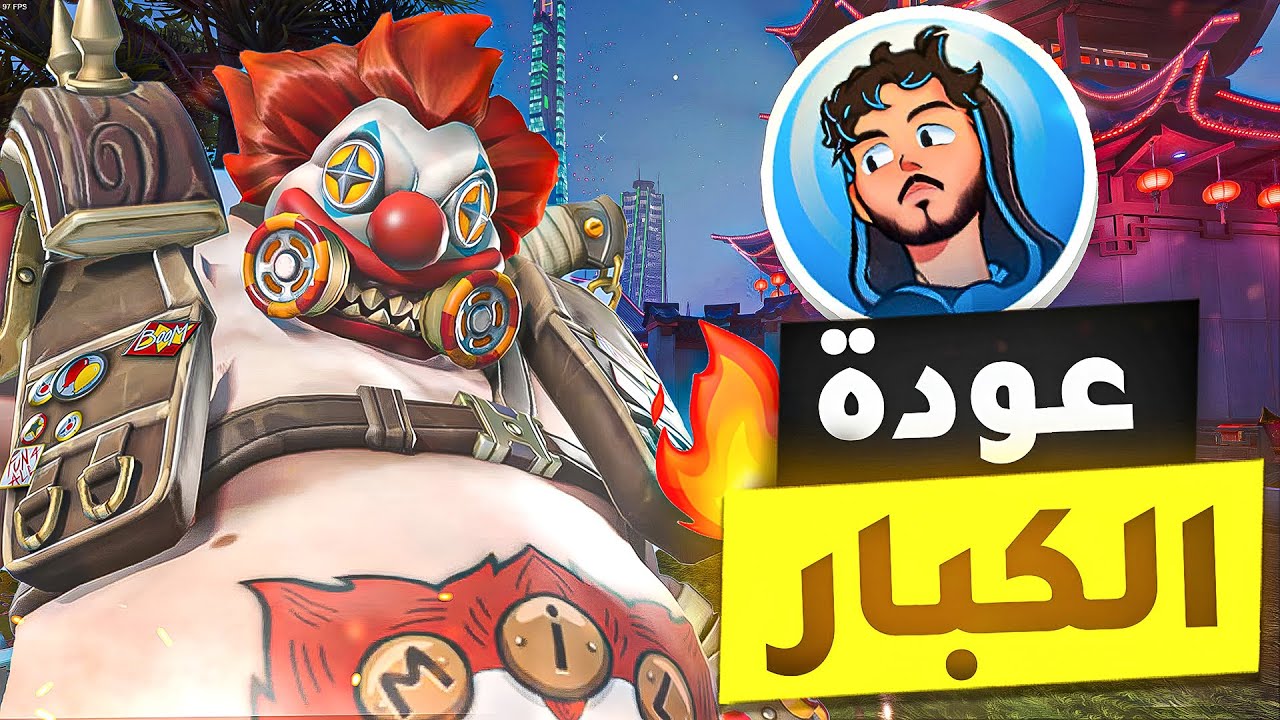 ماذا لو عاد معتذرًا 😢 هوق الجديد مع يزن 🔥