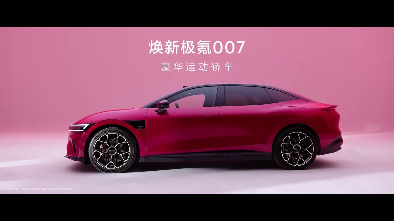 All New 2026 Geely ZEEKR 007 GT EV