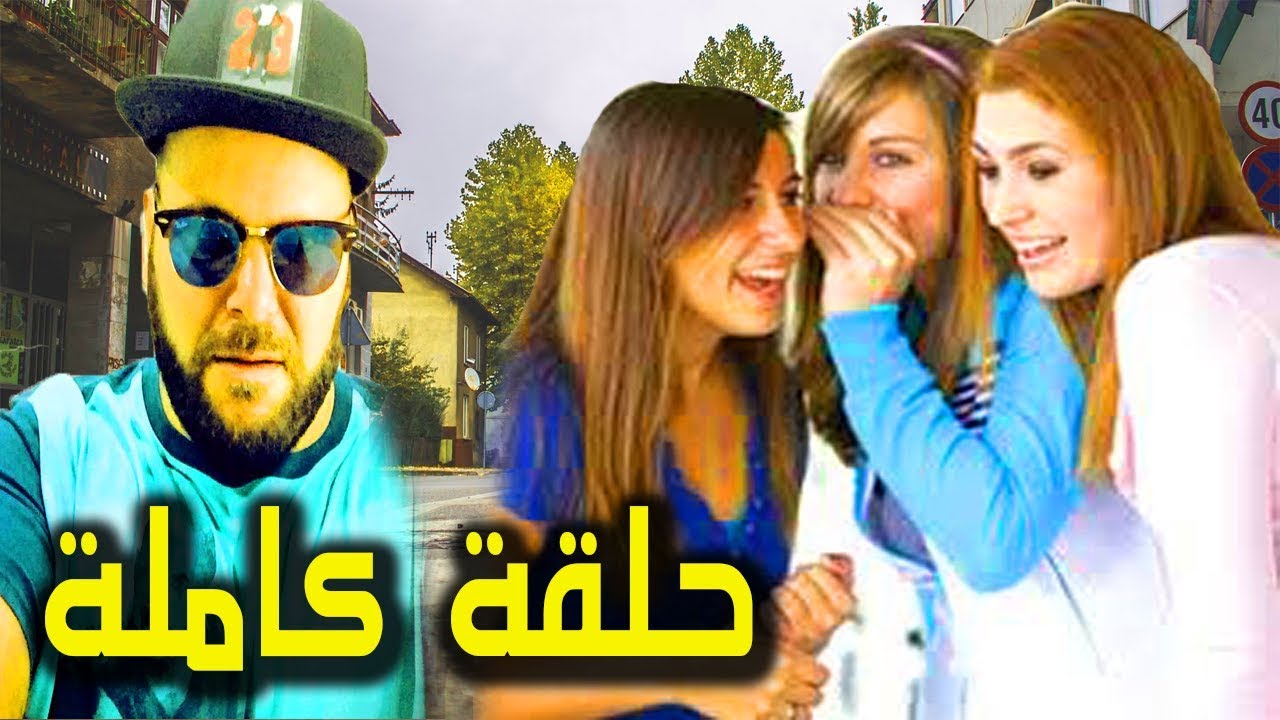 brahim irban darba  موضوع النميمة في الجزائر تضحك