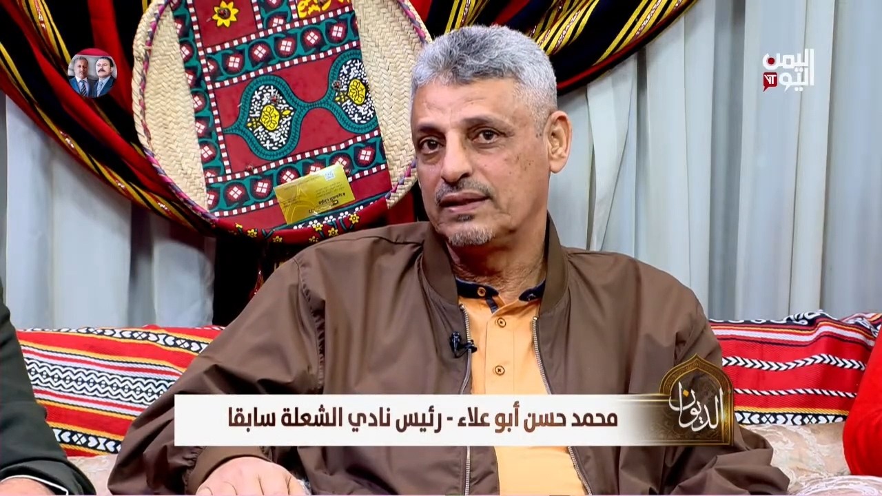 النجم محمد حسن أبو علاء يروي تفاصيل تعيينه رئيسا لنادي الشعلة وطريقة إدارته للنادي